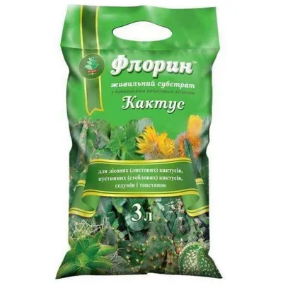 Флорин - субстрат Кактус 3л 1252