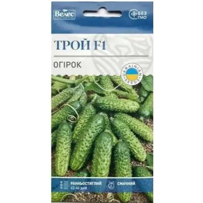 Огірок Трой  F1  0,5г 100255 Велес