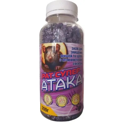 Атака -  гранули з муміфікуючим ефектом  200 г 796