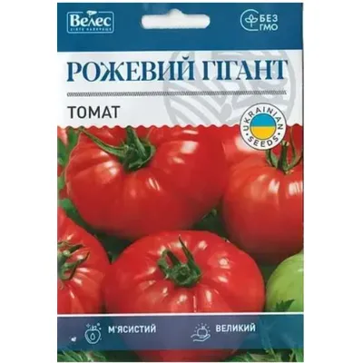 Томат Рожевий гігант 1 г МАКСІ 99516 Велес