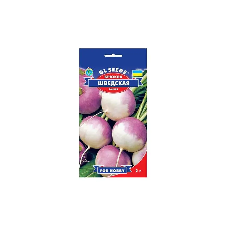 Брюква Шведська 2 г 20329 GL SEEDS 