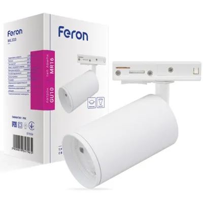 Світильник трековий ML333  під лампочку MR16/GU10  білий 4147 Feron