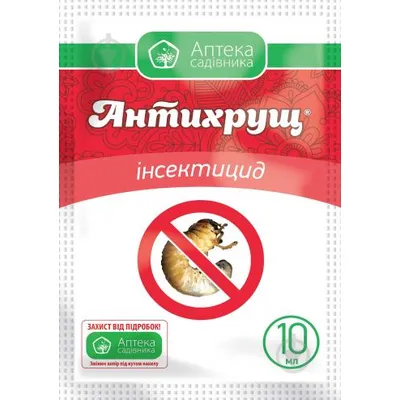 Протруйник Антихрущ 10мл 256 Аптека садiвника