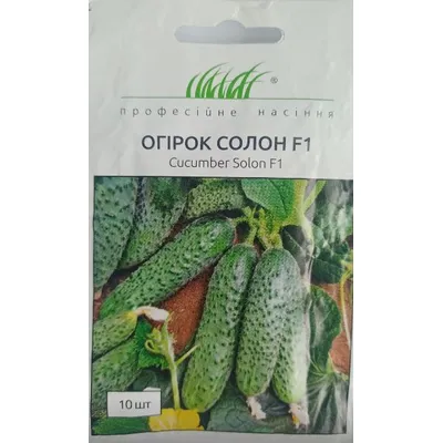 Проф насіння Огірок Солон  F1 , 10 шт. 10147