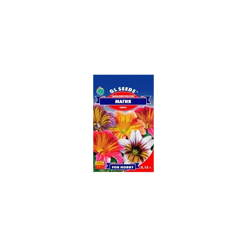Сальпіглоссіс Магія 0,15гр 3387 GL SEEDS 