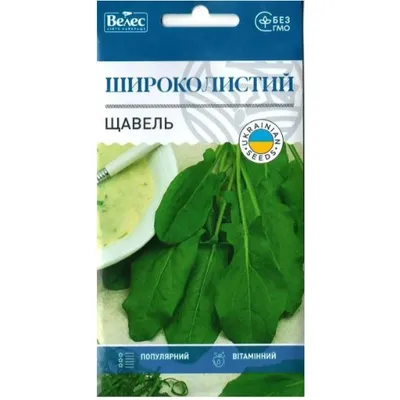 Щавель Широколистий 2 г 3225 Велес