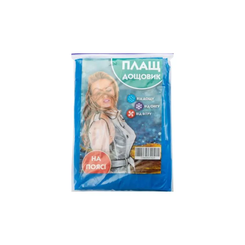 Дощовик на поясі 000197 