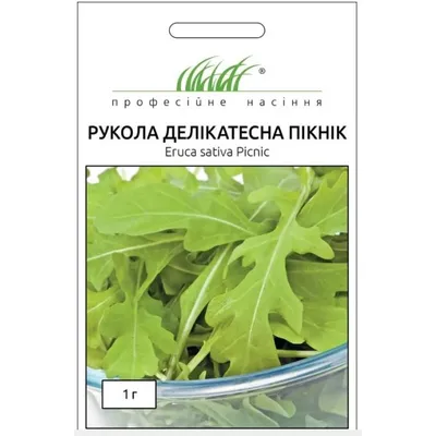 Проф насіння рукола Пікнік делікатесна,1г 6836