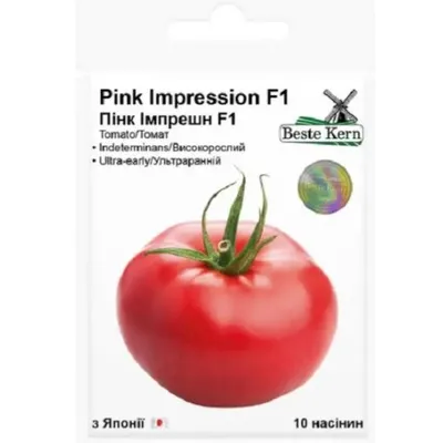 Томат Pink Impression F1 10 шт 10590 Beste Kern
