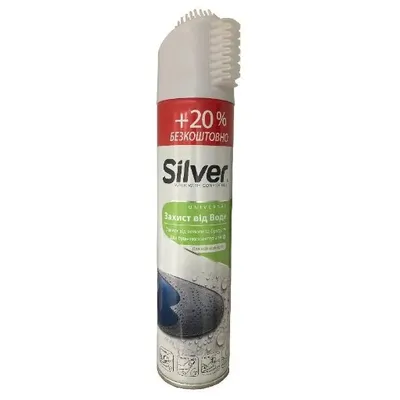 Аерозоль захист від вологи та бруду 300мл Silver 2161