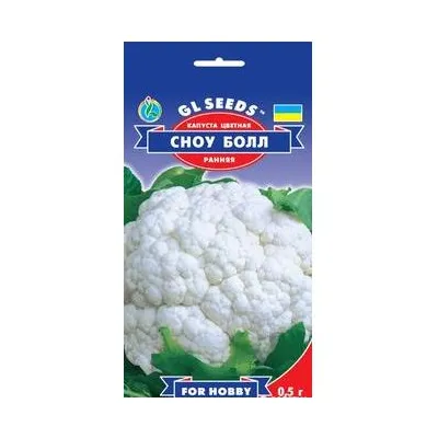 Капуста цвітна  Сноу Болл   0.5 г 5154 GL SEEDS