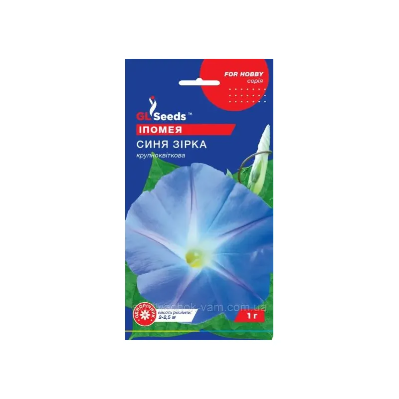 Іпомея Синя  зірка  1гр 95185 GL SEEDS 
