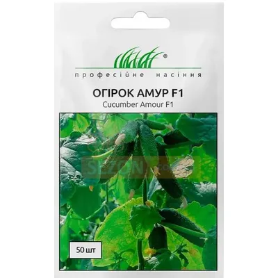 Проф насіння Огірок Амур F1 , 50шт. 00386