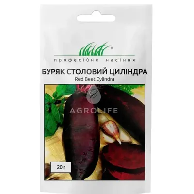 Проф насіння Буряк  Циліндра 20 г 7894