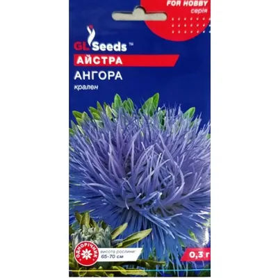 Айстра Ангора 0,3 г. 00057 GL SEEDS