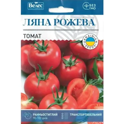 Томат Ляна рожева  1г МАКСІ 100236 Велес