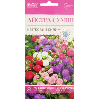Айстра суміш Квітковий килим  0,3гр 95086 Велес