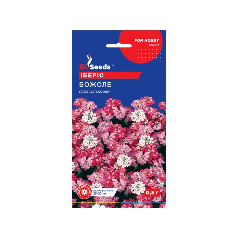 Іберіс Божоле 0,5 г 3007 GL SEEDS 