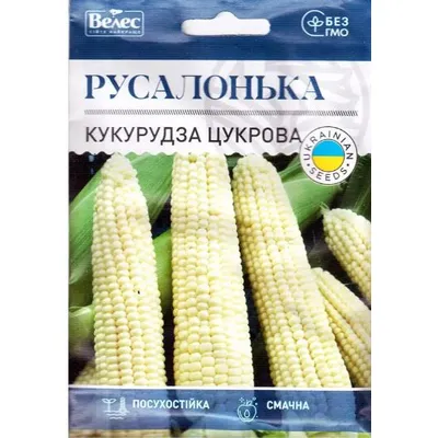 Кукурудза цукрова Русалонька 20 г 99706 Велес
