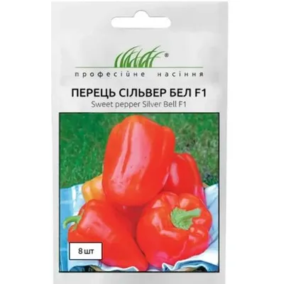 Проф насіння Перець Сільвер Бел  F1 8шт. 100400