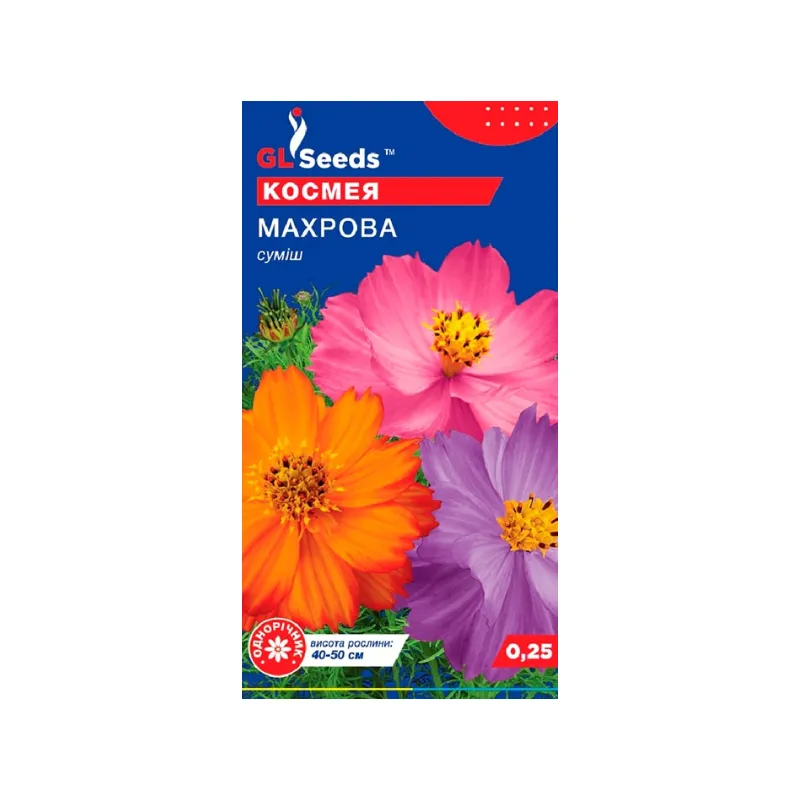 Космея Махрова 0,25 г 14240 GL SEEDS 