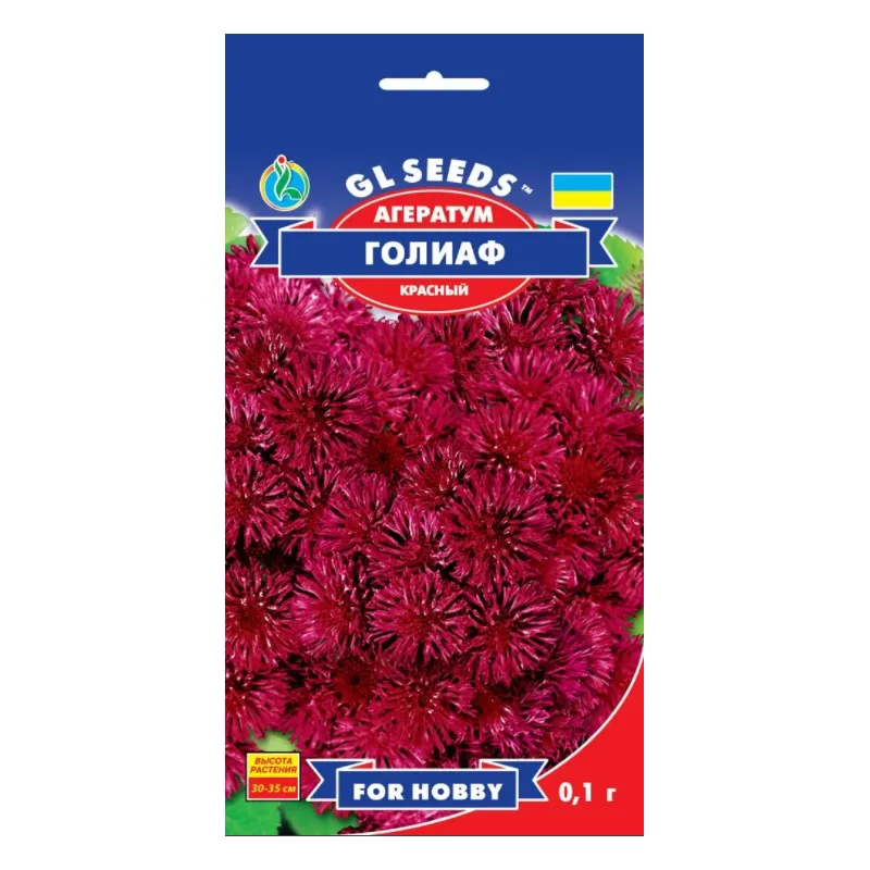 Агератум Голіаф червоний 0,1 г 3346 GL SEEDS 