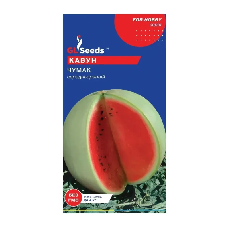 Кавун Чумак 2 г 48861 GL SEEDS 