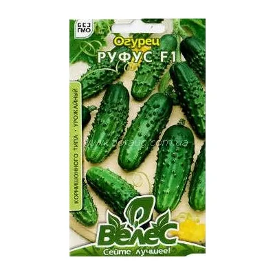 Огурец Руфус F1 0,5 гр 99475 Велес