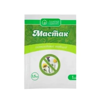 Гербіцид Мастак 3,5 мл 9435 Аптека садiвника