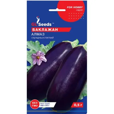 Баклажан Алмаз 0,3 г П2642 GL SEEDS