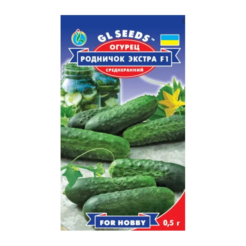 Огірок Роднічок екстра  F1  0,5 г 95309 GL SEEDS 