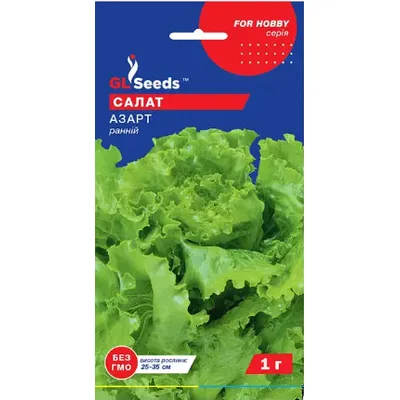 Салат  Азарт 1 г 5513 GL SEEDS