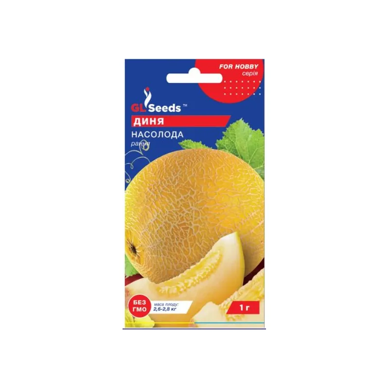 Диня Насолода 2 г 5115 GL SEEDS 