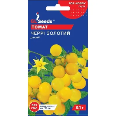 Томат Черрі  золотий  0,15 г 5397 GL SEEDS