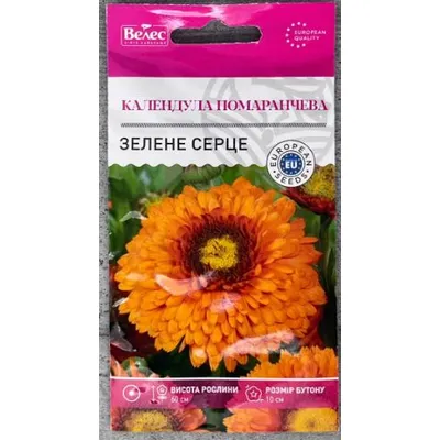 Календула Зелене серце 0,5 г 0788 Велес