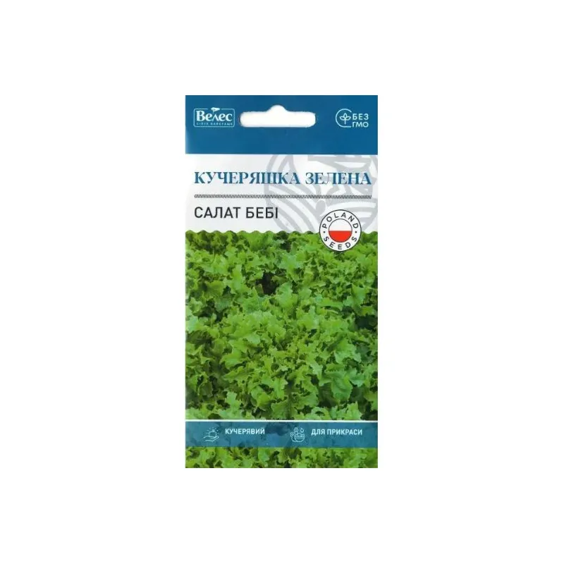 Салат бебі Кучеряшка зелена   1гр 100324 Велес 