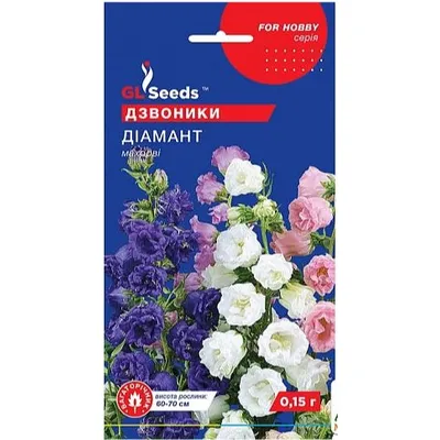 Дзвоники  Діамант 0,15 г 3424 GL SEEDS