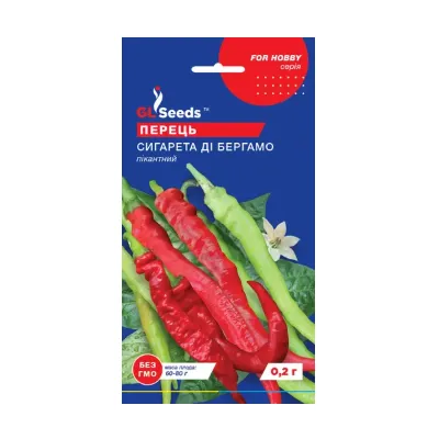 Перець Сигарета Ді Бергамо 0,2 г 20742 GL SEEDS