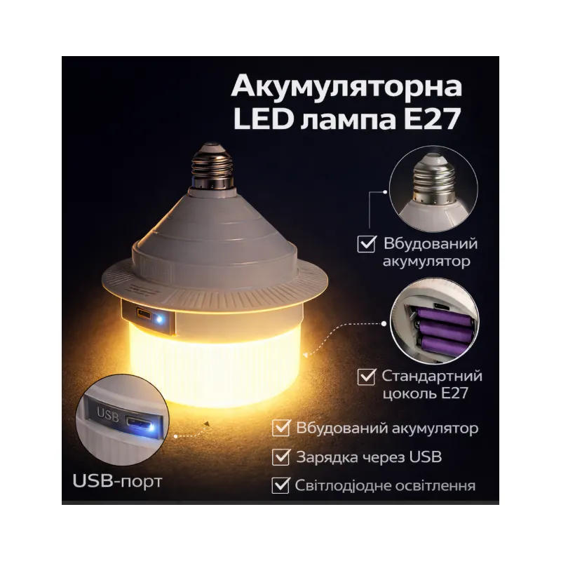 Ліхтар акумуляторний LED 30W E27 з USB в патрон на 3 акумулятори 18650 LED Z-989 п243  - фото 2