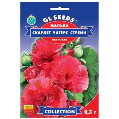 Мальва Скарлет Чатерс Стрейн 0,3 г 0771 GL SEEDS